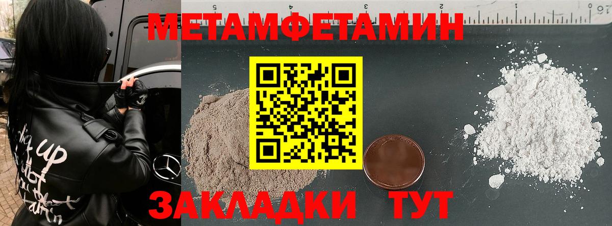 Амфетамин  АМФ Розовый  Вход с VPN  Пыть-Ях 