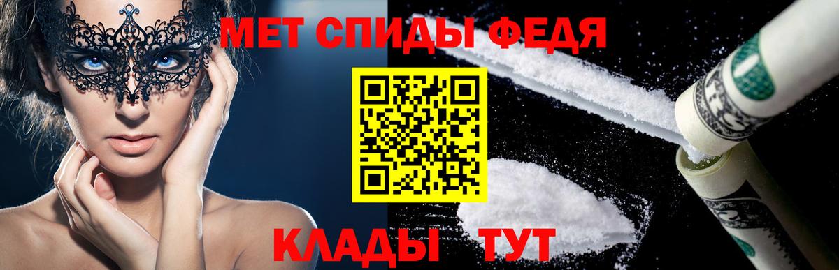 АМФЕТАМИН VHQ Пыть-Ях