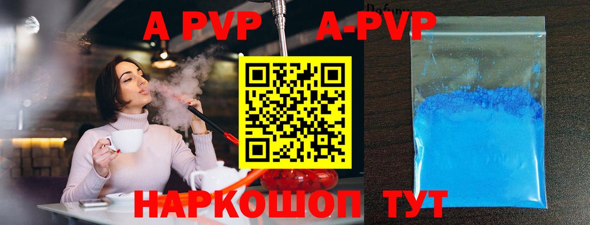 Альфа ПВП СК КРИС Пыть-Ях