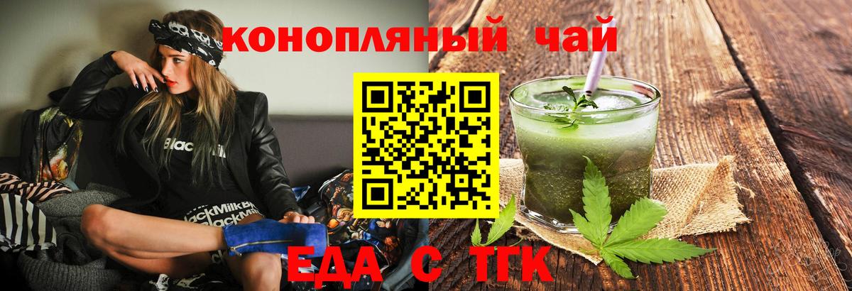 Cannafood марихуана  Вход с VPN  Пыть-Ях 