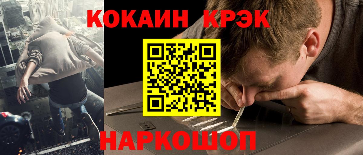 COCAIN  Кокаин Боливия  Вход с VPN  Кокаин 97%  Пыть-Ях 