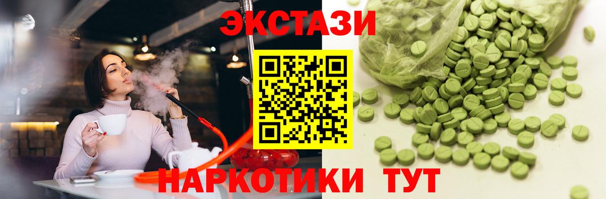 МЕФ кристаллы  A PVP СОЛЬ   Канабис  Пыть-Ях  Вход с VPN  Cocaine  Меф  ГАШ  Наркошоп 