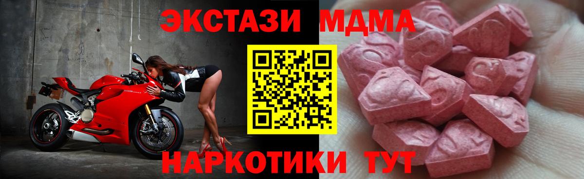 ЭКСТАЗИ DUBAI  купить наркотики сайты  Пыть-Ях  Вход с VPN  Ecstasy Philipp Plein 