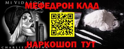 прущий лед Нягань