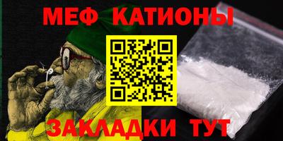 mix Обнинск