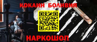 тгк Обь
