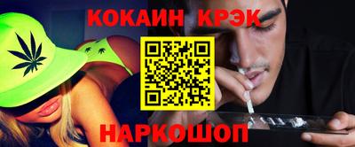 тгк Обь