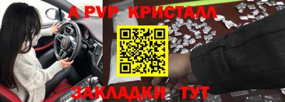 тгк Обь