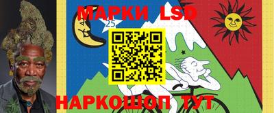 прущий лед Нягань