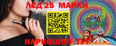 прущий лед Нягань