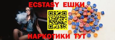тгк Обь