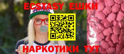 гашик Партизанск
