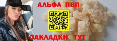 тгк Обь