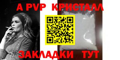 тгк Обь