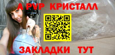 тгк Обь