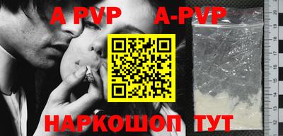 тгк Обь