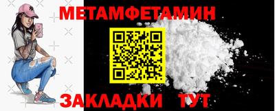 тгк Обь