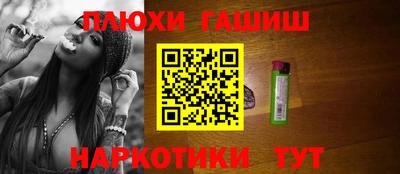apvp Пенза