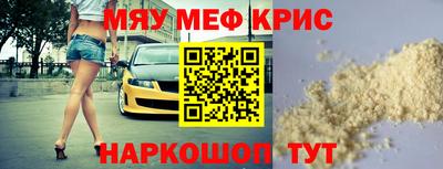 mix Обнинск