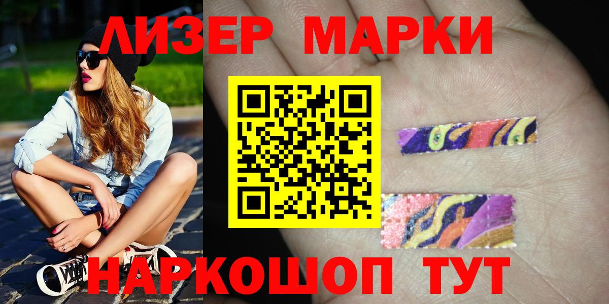 ЛСД экстази кислота  Вход с VPN  Пыть-Ях  LSD-25 экстази  Лсд 25 экстази ecstasy 