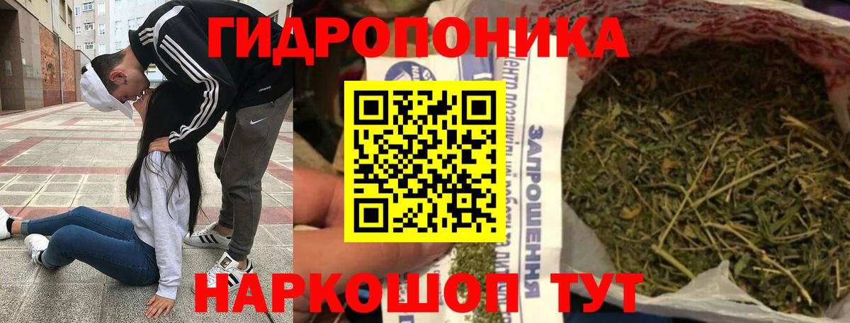 АМФЕТАМИН Пыть-Ях