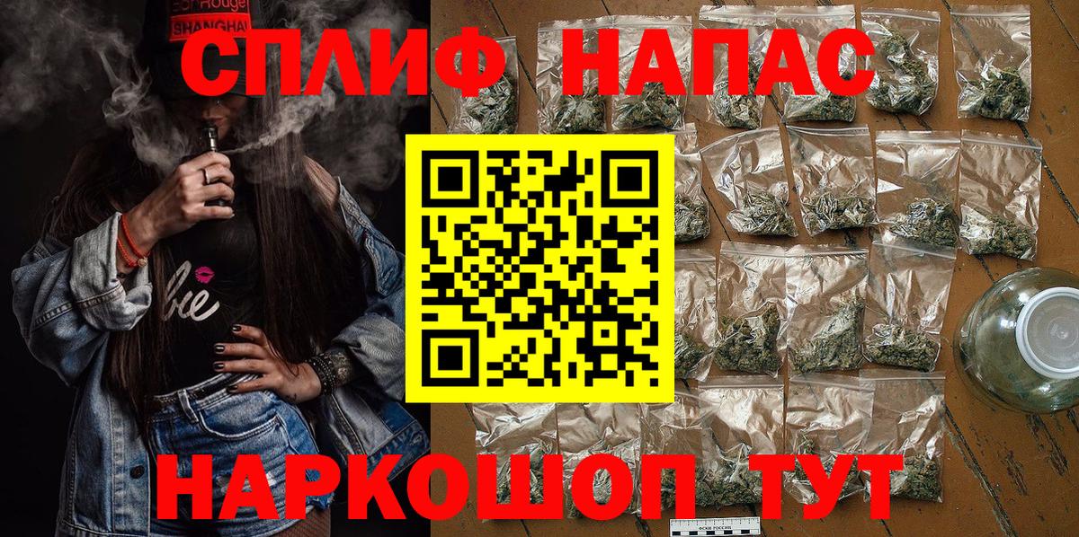 Марихуана индика  Бошки Шишки AK-47  Пыть-Ях  Каннабис планчик  Вход с VPN 